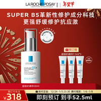 理肤泉 清痘净肤系列 多效修护 精华  30ml