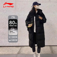 李宁 LI-NING 长款羽绒服男女款冬季85%鸭绒过膝连帽保暖防风羽绒外套 黑色708（女款）羽绒服 XL