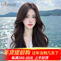 EASIHAIR 卷发女长发100%真发全真人发自然蕾丝递针仿真大波浪全头套式假发 自然黑卷发 长发 52cm 局部蕾丝
