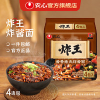 NONGSHIM 农心 方便面辛拉面 炸王炸酱面4连包134g*4