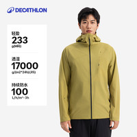 迪卡侬MH500LT户外冲锋衣女轻量硬壳登山防风防水外套男ODT2 迷踪绿-男女同款