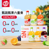 汇多滋 甄蔬甄果100%果汁6种口味 325ml*6瓶