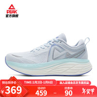 匹克（PEAK）态极科技千里厚底缓震保护竞训马拉松运动鞋 【女款】月蓝-前程锦绣 35