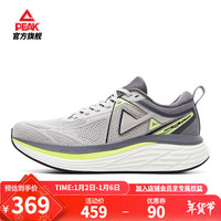 匹克（PEAK）态极科技千里厚底缓震保护竞训马拉松运动鞋 【男款】烟灰-毫不灰力 40