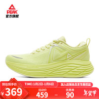 匹克（PEAK）态极科技千里厚底缓震保护竞训马拉松运动鞋 【女款】闪光黄-百李挑一 37
