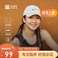 必迈男女同款马拉松跑步竞速圆顶帽导汗透气遮阳速干运动配件鸭舌帽子 玄米白 M