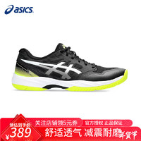 ASICS 亚瑟士 羽毛球鞋缓震耐磨稳定款GEL-COURT3舒适透气运动鞋室内综合训练鞋