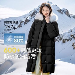 Semir 森马 2024冬季长款毛领连帽保暖宽松外套百搭羽绒服女