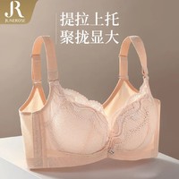 六月玫瑰 Junerose 内衣女新品蕾丝厚杯内衣文胸女胸罩小胸聚拢上托全罩杯 简爱肤 70B