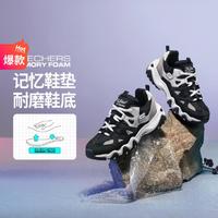 SKECHERS 斯凯奇 女鞋休闲鞋熊猫鞋缓震运动休闲鞋情侣款老爹鞋女