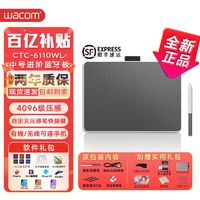 百亿补贴：wacom 和冠 数位板CTC6110WL灵鹿蓝牙手绘板绘画绘图板电全新