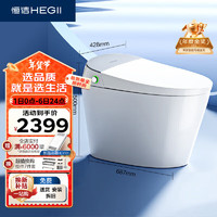 HEGII 恒洁 Qi3 智能马桶一体机 400mm坑距