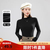 班尼路半高领德绒打底衫女秋冬内搭2024加绒加厚高级感上衣 黑木耳领【 红外发热】 ND14 XL
