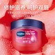 PLUS会员、今日必买：Vaseline 凡士林 经典润唇膏 玫瑰花蕾味 7g