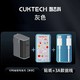 百亿补贴：CukTech 酷态科 10号氮化镓充电器+3A数据线