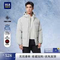 HLA 海澜之家 羽绒服男24新款连帽条纹印花保暖外套男冬季鸭绒上衣