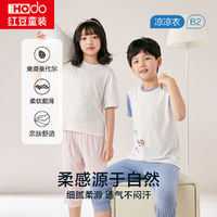 百亿补贴：Hodo 红豆 儿童家居服套装男女童夏季薄款休闲莫代尔短袖两件套睡衣