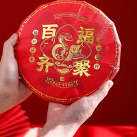 花小茵 百福 贡眉 福鼎白茶 300g