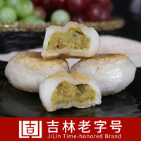 老母家粘火勺老式东北粘豆包芸豆红小豆绿豆苏子馅糯米黏火烧礼盒