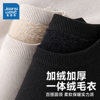 KMV真维斯加绒毛衣女款2024冬季加厚圆领针织内搭打底衫上衣 黑-纯色 L