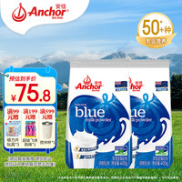 安佳高钙全脂奶粉 成人营养牛奶粉 新西兰奶源 早餐冲饮 全脂奶粉800g（400g*2袋）