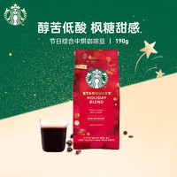 STARBUCKS 星巴克 葡萄牙 中度烘焙 咖啡豆 190g