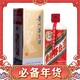 今日必买：MOUTAI 茅台 53%vol 酱香型白酒 500ml 单瓶装