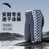 安踏男士游泳短裤竞速速干游泳裤套装防尴尬五分裤紧身高弹舒适蓝M 蓝色/纯白