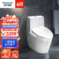 松下（Panasonic）智能坐便器即热式除臭一级水效PSTK31+虹吸马桶（300/400）