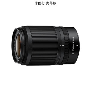 尼康Z 50-250 微单镜头远摄长焦z卡口半画幅50250海外版