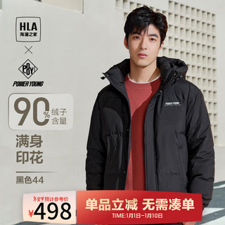 海澜之家（HLA）羽绒服男冬季POWER YOUNG连帽外套男冬季 黑色44 4XL 195/108A 99-106kg 195/108A(4XL) 99-106kg