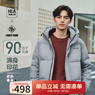 海澜之家（HLA）羽绒服男冬季POWER YOUNG连帽外套男冬季 蓝灰43 3XL 190/104A 91-98kg 190/104A(3XL) 91-98kg