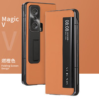 泊瓦汀 荣耀magic v手机壳折叠屏magic V至臻版真皮智能视窗翻盖全包防摔磁吸保护套荣耀 v超薄支架男女潮壳