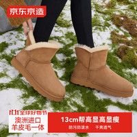 京东京造京东【中筒经典】雪地靴女冬季羊皮毛一体保暖防寒短靴驼色35
