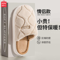 MINISO 名创优品 棉拖鞋女士秋冬季室内家居防滑月子保暖情侣毛毛绒拖鞋 卡其色