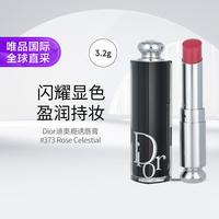 迪奥 Dior全新魅惑唇膏3.2g #373 Rose Celestial