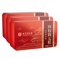 同仁堂 阿胶糕 510g