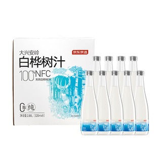 京东京造 100%NFC白桦树汁原液320ml*9瓶年货礼盒大兴安岭0脂天然植物饮料