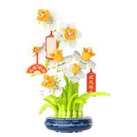 JAKI 佳奇 国潮花植系列 DK002 凌波水仙