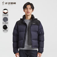 才子(TRIES)户外高冲绒羽绒服短款立领保暖防风耐穿轻盈修身外套可拆帽