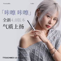  ​ttouchme 持久留香 固体香膏