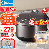 国家补贴、今日必买：美的 MB-5A17 5L 电饭煲