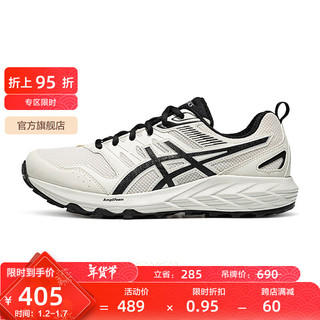 ASICS 亚瑟士 越野跑步鞋男鞋舒适透气运动鞋耐磨跑鞋 GEL-SONOMA CN 米白色/黑色 43.5