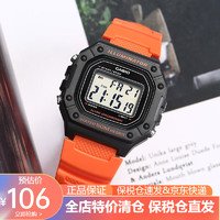 CASIO 卡西欧 复古潮流运动电子表 W-218H-4B2 43mm