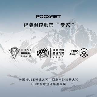 fooxmet风谜户外冲锋衣登峰防水透湿T8登山服压胶户外连帽外套 灰色 L