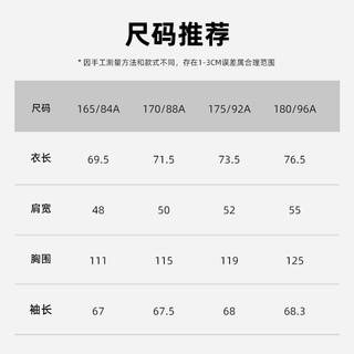 诺诗兰gore-tex冲锋衣硬核防水NWJEH0601S七巧板穿搭 山岚绿色+纯黑羽绒（男）