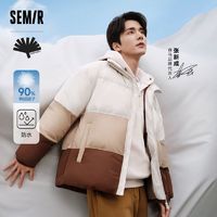 百亿补贴：Semir 森马 张新成同款|轻松羽绒|森马羽绒服男冬季宽松面包服