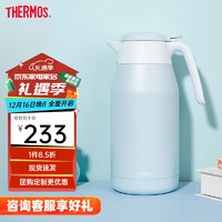 膳魔师（THERMOS）保温壶家用大容量办公热水瓶暖壶男女不锈钢真空水壶 THX/THS THS-绿色 2L