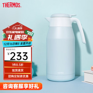 膳魔师（THERMOS）保温壶家用大容量办公热水瓶暖壶男女不锈钢真空水壶 THX/THS THS-绿色 2L