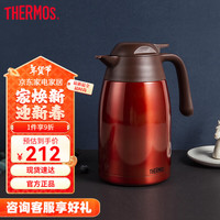 膳魔师(THERMOS)保温壶家用大容量办公热水瓶暖壶男女不锈钢真空水壶 THX/THS THX-红色 1.5L